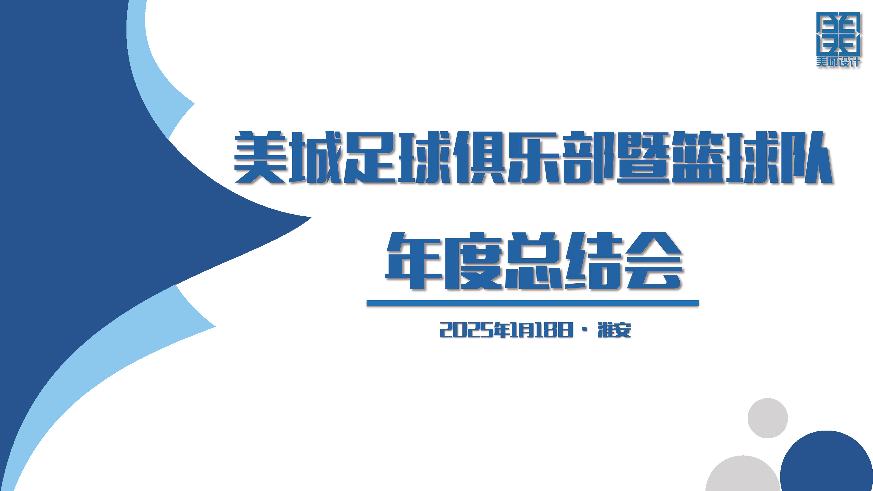 微信圖片_20250118154621.jpg
