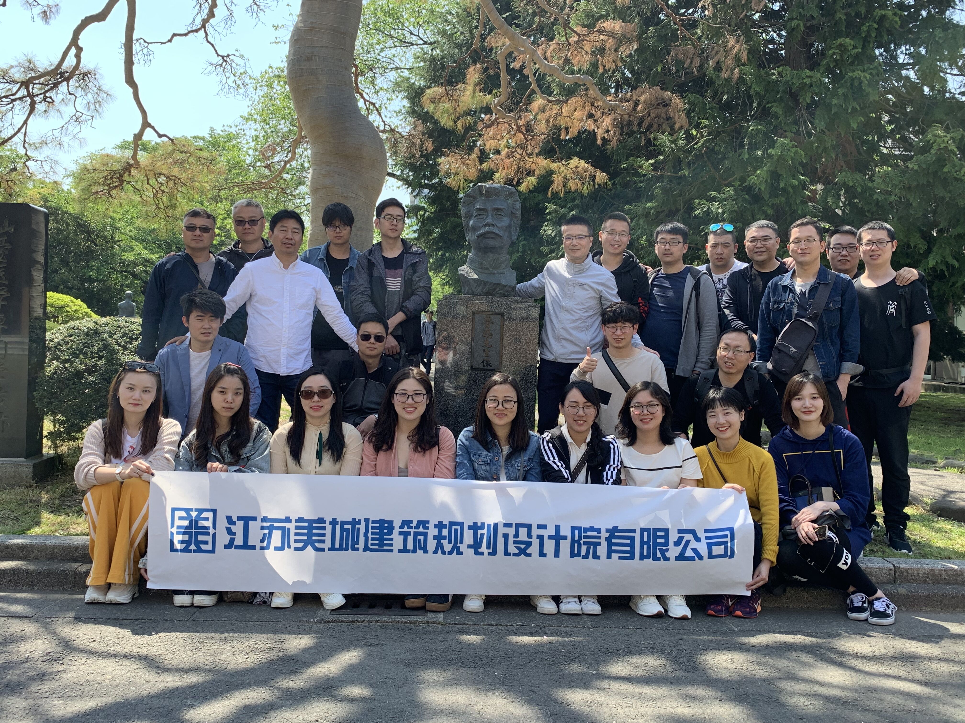 2019年度帶薪休假日本東京仙台六日深度體驗之旅.jpg